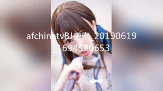 afchinatvBJ奥琳_20190619_1694590653