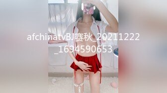 afchinatvBJ赛秋_20211222_1694590653