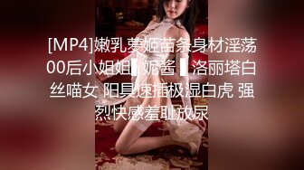 [MP4]嫩乳萝姬苗条身材淫荡00后小姐姐▌妮酱 ▌洛丽塔白丝喵女 阳具速插极湿白虎 强烈快感羞耻放尿