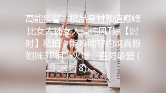 高能预警！极品身材颜值巅峰比女人还女人清纯风T娘【时时】私拍，能攻能守约炮真假姐妹3P相当火爆，直男最爱 (8)