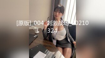 [原版]_004_刺激战场_20210324