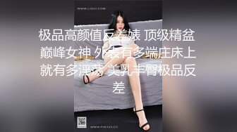 重口警告！欧美拳交.巨大道具的sisiwet.在XVIDEOS站合集【268V】 (13)