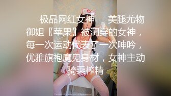 [MP4/527MB]良家人妻的私密生活【推油少年】罕见露脸了，没想到会被操，又害羞又刺激