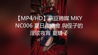 PMTC-026 米欧 姐姐给我的特殊性启蒙 亲弟肉棒爽操我的小穴 蜜桃影像传媒