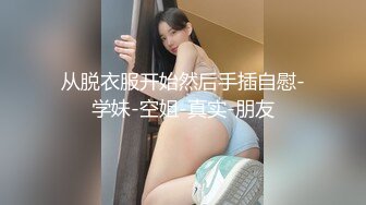 ❤️反差小淫娃❤️巨乳身材学妹〖小巨〗羞耻开档紧身牛仔裤 小母狗骚到天际，清纯靓丽小妹妹内心渴望被大鸡巴操