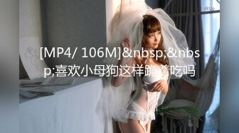 STP27718 高端外围女探花大熊约炮极品气质女神在校兼职学生妹 - 身材苗条表情丰富诱人各种AV姿势猛草