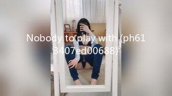 Nobody to play with (ph613407ed00688)