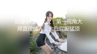 搭讪婚礼上的伴娘，操着和老公打电话聊，淫语！最新已更