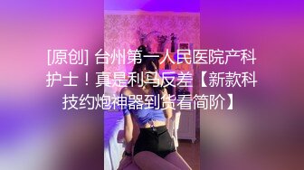 ✿性感小骚货✿外表清纯的小妹妹身材是真的好，童颜巨乳，这样的粉黛尤物 堪比古代貂蝉还是西施呢？