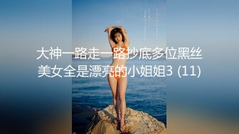 大神一路走一路抄底多位黑丝美女全是漂亮的小姐姐3 (11)