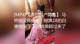 91沈先生探花 2020.08-09 【AI高清2K修复】91沈先生探花约了个两个00后嫩妹双飞啪啪，穿上网袜高跟鞋跪着口交侧入抽插猛操