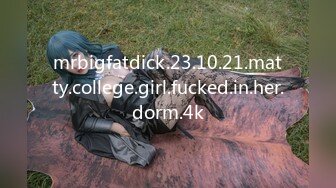 mrbigfatdick.23.10.21.matty.college.girl.fucked.in.her.dorm.4k