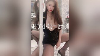 射了小妈一肚子