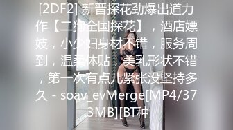 [HD/0.5G] 2024-03-11 DA-004 大象傳媒 禽獸前輩強上巨乳OL-李娜娜