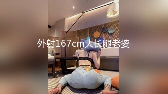 蜜桃影像传媒 PMC402 调戏远程办公的淫荡姐姐 李允熙