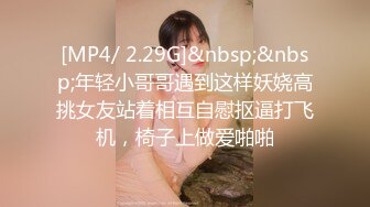 极品女神御姐小少妇玩的好嗨，丝袜高跟站立一字马，火辣激情艳舞，揉奶玩逼道具抽插