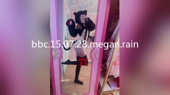 bbc.15.07.28.megan.rain