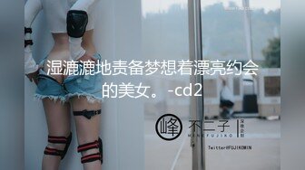 湿漉漉地责备梦想着漂亮约会的美女。-cd2