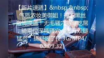 【新片速遞】&nbsp;&nbsp; 气质浓妆美御姐！衬衣黑丝激情操逼！无毛骚穴特写吃屌，骑乘位深插骚穴，张开双腿猛怼，搞舒服了[2.3G/MP4/03:09:32]