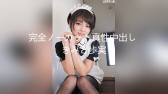 TM0079.董小宛.被继承的女儿.天美传媒