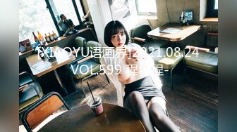 [XIAOYU语画界]2021.08.24 VOL.599 程程程-