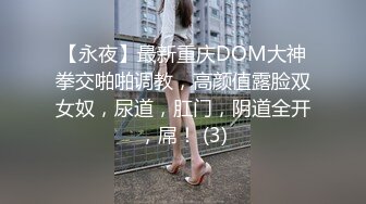 国产AV 蜜桃影像传媒 PMC112 家庭医生迷奸少妇 斑斑