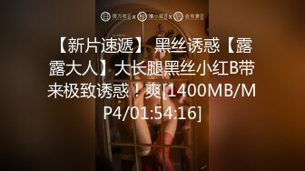 STP28386 极品美腿呆萌小妹妹！初下海炮友操逼！掏出白嫩美乳，蜜桃美臀嫩穴，第一视角后入，主动骑乘位享受