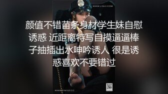 颜值不错苗条身材学生妹自慰诱惑 近距离特写自摸逼逼棒子抽插出水呻吟诱人 很是诱惑喜欢不要错过