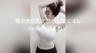 太子探花极品再约JK装肉肉萌妹子，啪啪手指扣弄粉穴骑乘猛操