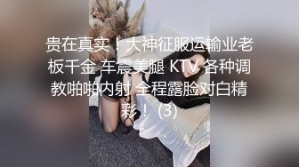 【自整理】S-Wife Katy 单车骑友在骑行中勾引我 我在野外后入她的圆润肥臀 最新高清视频合集【69V】 (1)