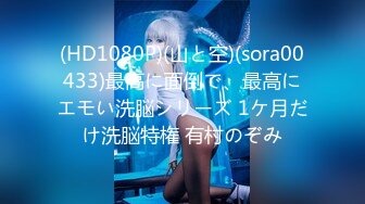 (4K)(DDドラゴン)(fc4215643)巨根に突かれて中出し決められちゃいました！パイパン潮吹きっコ19歳JD2ねるちゃん第5章【海外版】