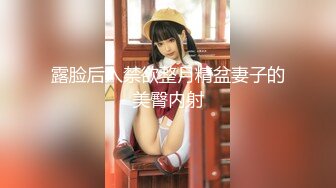 【自整理】大长腿金发美女让你看足底够不够骚，屁眼里还塞了一个爱心肛塞，骚气十足！honey_bellex 最新流出视频合集【163V】 (27)