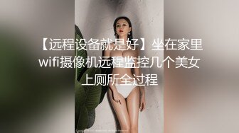 【远程设备就是好】坐在家里wifi摄像机远程监控几个美女上厕所全过程