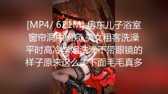 Stripchat站，网红女神【sm_Yingzi】隔紧身裤自摸流水，脱光光假屌抽插