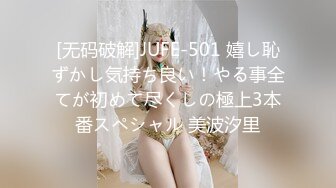 [无码破解]JUFE-501 嬉し恥ずかし気持ち良い！やる事全てが初めて尽くしの極上3本番スペシャル 美波汐里