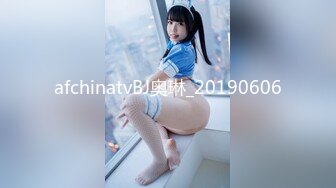 afchinatvBJ奥琳_20190606