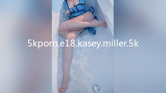 5kporn.e18.kasey.miller.5k