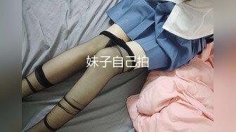 催眠师 004