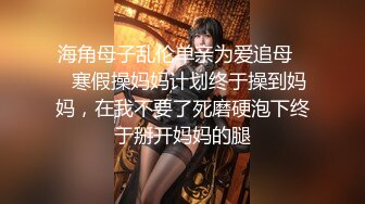 美女直白和爸爸操屄的经历往事