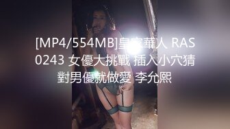 [MP4/387M]1/20最新 生涩的虎牙学妹跟学长开房各种爆草哥蹂躏吃奶VIP1196