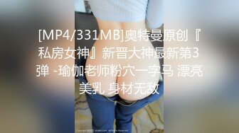 [MP4/610MB]4-18乔先生寻花高端茶3600约啪大学生嫩妹，妹子一直喊射给我，射给我