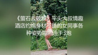 ★☆【顶级名媛新人女神下海 婉月儿】★☆万里挑一 身材和颜值都是天花板级的存在，男人心目中的完美尤物 (2)