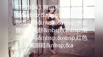 【酒店偷窥】学院风格黑丝美女和胖男友开房打炮_穿着黑丝袜扛腿啪啪猛操_貌似内射了