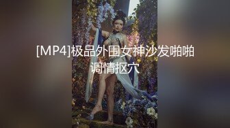 私房大神三只眼团队失联之前最后未流出系列 国内商场偷拍4K超清-巅峰之作机车美女听到追剧得声音对着镜头看