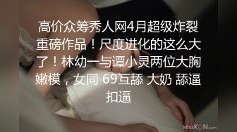 女友加闺蜜 组成夹心饼干