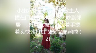 高颜值网红美女 抖娘利世 大尺度剧情合集 瑜伽男教练后入 帮性感嫂子抹润肤油 完美身材展露无遗