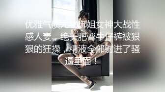 [2DF2]美好的肉体拯救疫情隔离期的无聊 全裸无套爆操干完美身材纹身女友 逼紧骚人真扛操 换着姿势干 [MP4/53MB][BT种子]