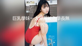 FSOG-014 嫩模学妹下海拍片