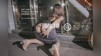 训练3P