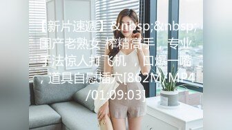 《淫妻控秘福利》微博极品F罩杯巨乳韵味人妻【又一个西西】299门槛私拍视图，白皙性感大长腿啪啪销魂淫叫